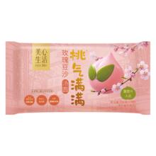 美心 桃气满满汤圆（玫瑰豆沙味）200g/10颗 早餐甜品下午茶生鲜点心