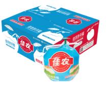 佳农 泰国进口秒开椰 9个装 单果850g+ 新鲜水果 源头直发