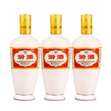 汾酒 山西杏花村 清香型白酒 53度 500mL×3瓶 出口瓷汾酒
