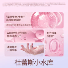 杜蕾斯 玻尿酸避孕套 超薄 18只 女性润滑 成人用品