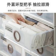 茶花 抽屉式收纳柜B450S（45*35*18cm） 容量16L 塑料 日式 衣橱/衣帽间