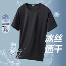 冰丝短袖T恤男 透气速干衣 黑色