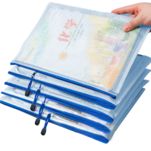 欧利文 加厚A4网格袋 文件袋 蓝色 5个装