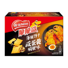 雀巢 脆脆鲨薄脆饼干 260g
