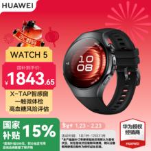华为 WATCH 5 42mm 智能手表 鸿蒙AI通信 幻月黑