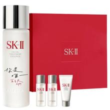 SK-II 五月天同款 护肤品套装 230ml