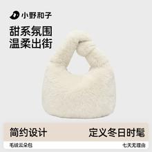小野和子 a1 纯色云朵绒手提包 帆布包水桶包 百搭韩系日常通勤