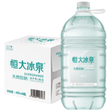 恒大冰泉 长白山饮用天然低钠矿泉水 4L*4桶 整箱装