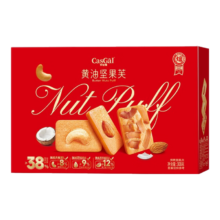卡仕伽 黄油坚果芙饼干礼盒 308g*2箱 节日送礼休闲零食