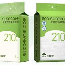 优可舒 悬挂洗脸巾 一次性洁面巾 干湿两用 150抽+送挂钩