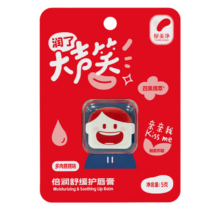 郁美净儿童倍润唇膏5g高保湿滋润嘴唇改善起皮防干裂婴儿唇膏宝宝润唇膏