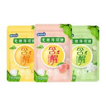 都市牧场无糖薄荷糖清新口气网红口香糖