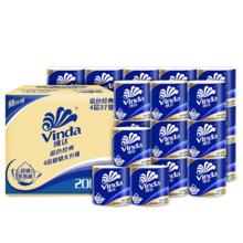 Vinda 维达 蓝色经典 有芯卷纸 4层 27卷 200g