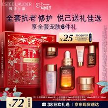 限移动端、京东百亿补贴：雅诗兰黛 小棕瓶精华露 第七代 30ml（赠:精华7ml+胶原霜15ml+樱花水30ml+眼霜3ml+DW妆前乳5ml）