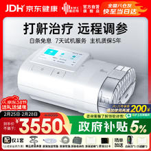瑞迈特 呼吸机高端触屏双水平 E5B20APlus