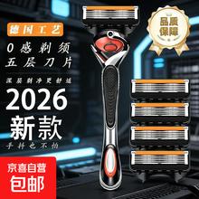 限移动端、京东百亿补贴：吉利剃须刀手动德国进口刀片五层刮胡刀头锋5速隐磁力刀架通用 1刀架+4刀头+收纳盒