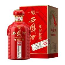 西凤酒 年份封藏 藏品 52%vol 凤香型白酒500ml*1