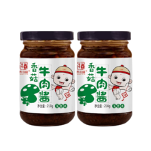 易佰福 香菇牛肉酱 210g 香辣+五香 各1瓶
