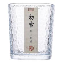 玻璃初雪杯 230ML 1只