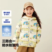 Mini Bala 迷你巴拉巴拉亲子3防羽绒服校服神器防水防油污儿童排骨羽绒服