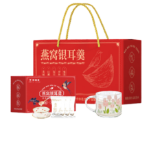 王小珥 燕窝银耳羹 即食软糯多胶 15g*18包*3盒 礼盒款 含早餐杯