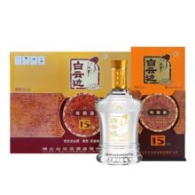 白云边 十五年 42° 浓酱兼香型 500ml 6瓶