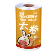 洁成 一次性食品保鲜袋 大号400只 加厚30*35cm卷装800只
