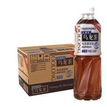 三得利 无糖 乌龙茶饮料500ml*15瓶