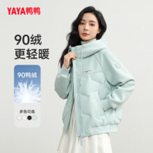 需凑单:鸭鸭 YAYA 轻薄连帽短款羽绒服 女式冬季简约纯色时尚外套