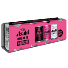 超爽生啤酒 迷你罐135ml*4听 限定款