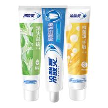 冷酸灵 抗敏感牙膏 洁净清新口气舒爽口感清火护龈护齿 抑菌抗敏清火 3支装