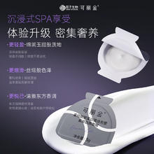 COLLGENE 胶原蛋白抗皱紧致驻颜涂抹面膜 28颗