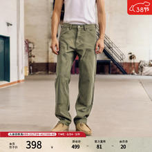 Levi's 男士宽松直筒牛仔裤 A5756 军绿色 32 32