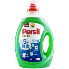 京东PLUS：Persil 洗衣液2L 清香洗衣液 持久留香 除菌除螨 去污护色 防变黄