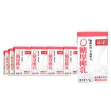 今日必买、88VIP：菲诺 0糖厚椰乳125g*12盒