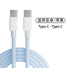 摩力小象 PD60W双头Type-c传输数据线c to c充电线20V3A 双TYPE-C 蓝色 1.5米（值得买收藏帖子跟帖送USB线）