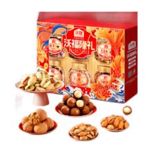 沃隆 全部是贵坚果1500g（6罐装）