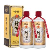 珍酒 佳品 53度 酱香型 酒中珍品 53%vol 500mL*2瓶