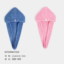 SANLI 速干加厚干发巾