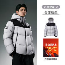 骆驼 火山 男女同款羽绒服 M13CR07089-306913
