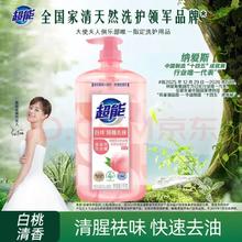 超能 白桃苏打洗洁精 1kg