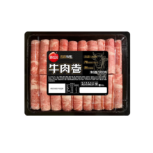 思念 牛肉卷 500g 涮火锅食材 肥牛卷 麻辣烫生鲜
