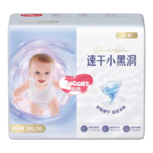 好奇 小黑洞 拉拉裤 XXXL码 26片
