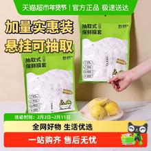 88VIP会员：妙然 -04246 保鲜膜套罩 食品级 乳白色 军绿色 仙女星紫