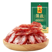广州酒家 薄盐美味腊肠 500g 5分瘦 减盐广式香肠 熟食腊味
