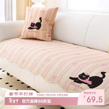 茵尚 雪尼尔沙发垫 70*210cm 防猫抓防滑一片式坐垫套罩