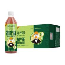 LAN FONG YUEN LAN FONG YUEN 兰芳园