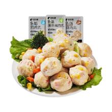 88VIP会员：比比赞 低脂高蛋白低脂鸡肉丸（黑椒＋原味＋膳食）混合味600g