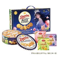 皇冠丹麦曲奇 饼干681g+96g心心圈夹心饼干尊享年货礼盒装