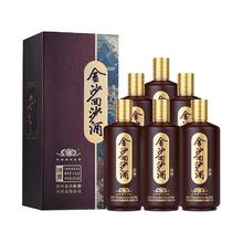 88VIP会员：金沙 回沙酒官方旗舰店回源53度500ml6瓶金沙酱香型白酒纯粮食